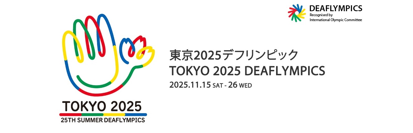 Deaflympics Tokyo Japan 2025